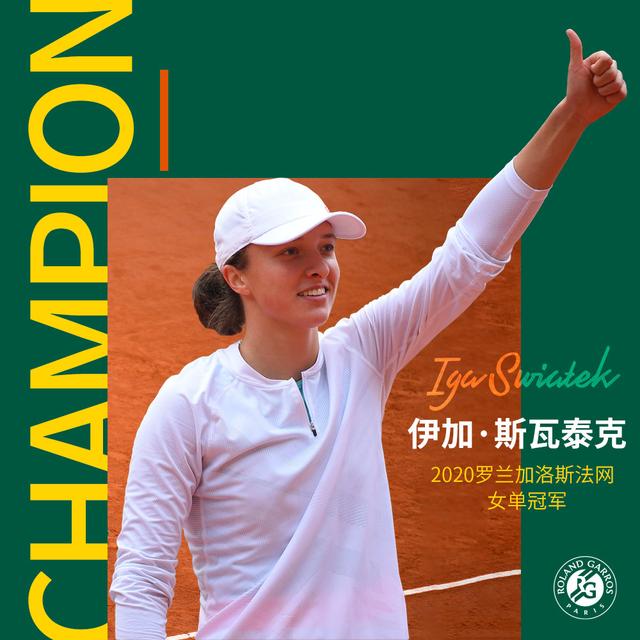 他未来在顶 他未来在顶